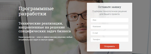 Интеграции