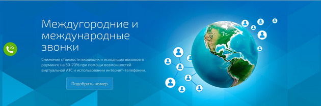 Тарифы