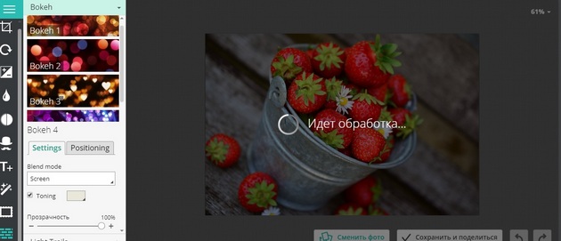 Photoru - Текстуры