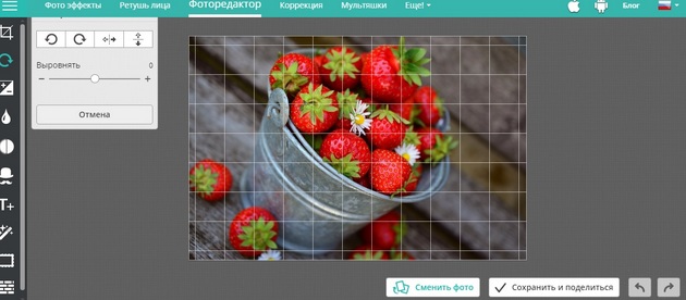 Photoru - Поворот