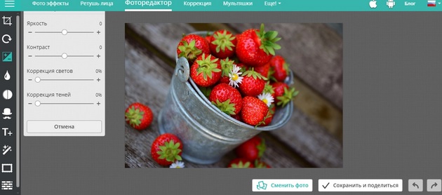 Photoru - Экспозиция