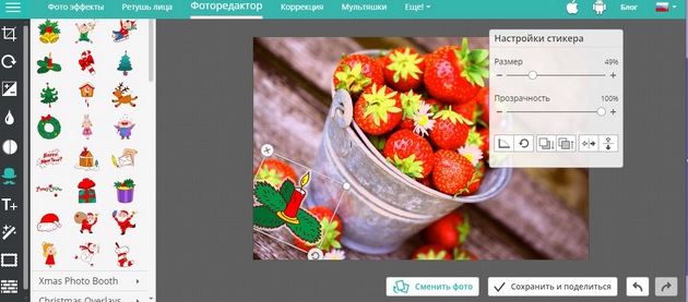 Photoru - Стикеры