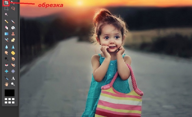 Pixlr - Обрезка