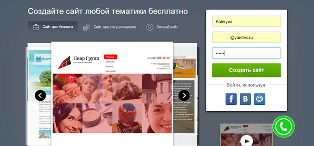А5 - Пошаговая инструкция интернет-магазина