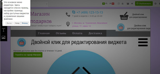 А5 - Полезные подсказки
