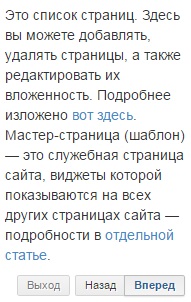 А5 - Подсказка