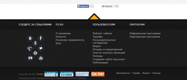 Fo - Дизайн сайта