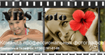 Fo - Отзыв Nbs-foto.ru