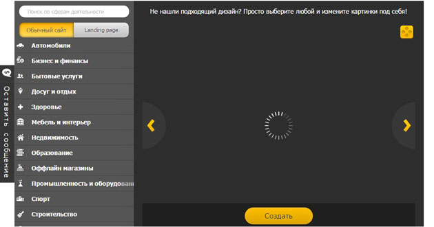 Setup.ru - Начало
