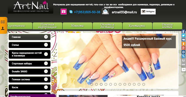 Setup.ru - Пример №2
