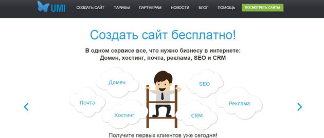 Обзор интернет-магазин на 1С-Юми - интерфейс