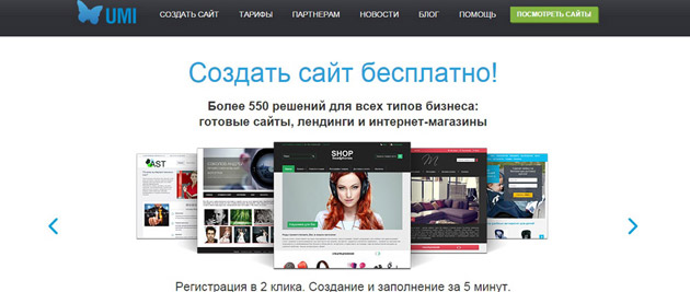 Обзор интернет-магазин на 1С-Юми - интерфейс