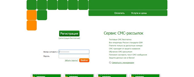 ИнфоСити