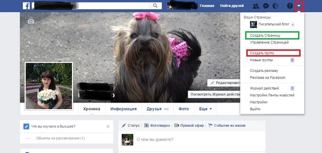 Сервис Facebook
