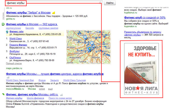 Продвижение интернет-магазина через Баннер МКБ