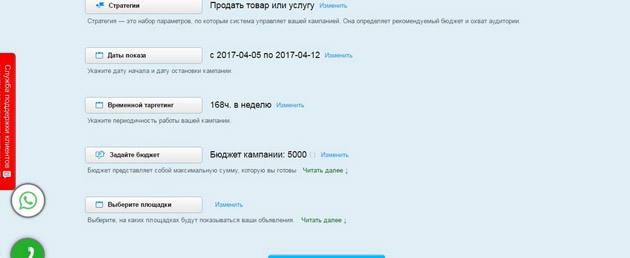Аори - Проверка параметров