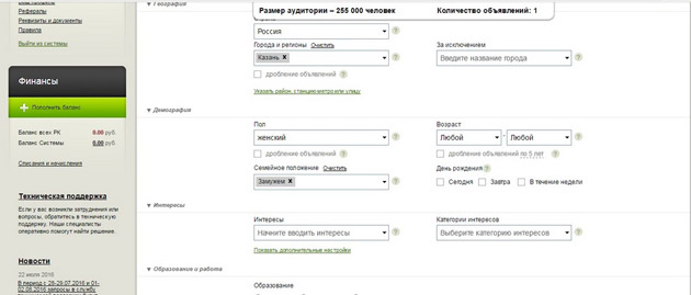 TolkoTolk - Формирование аудитории