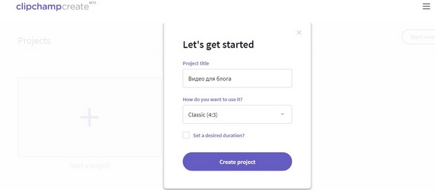 Clipchamp - Create new project