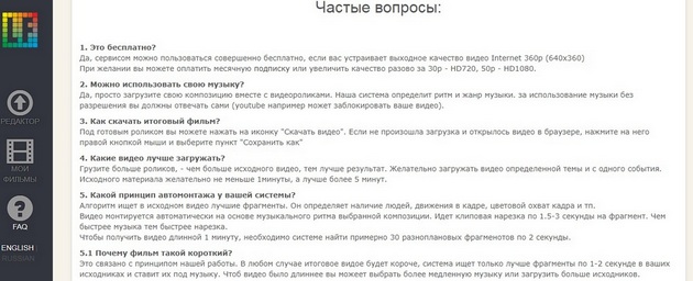 Life2Film - FAQ