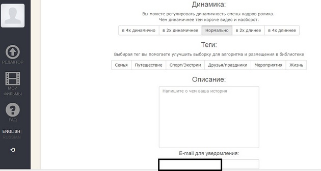 Life2Film - Описание