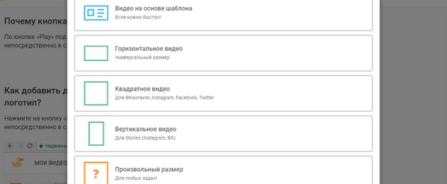 Supa - Выбрать подходящий вариант