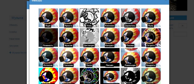 Videoredaktor.ru - “Add more filtres”
